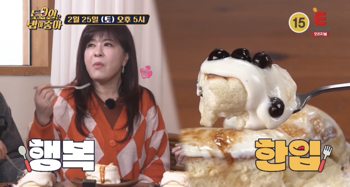 토밥좋아-수플레팬케이크