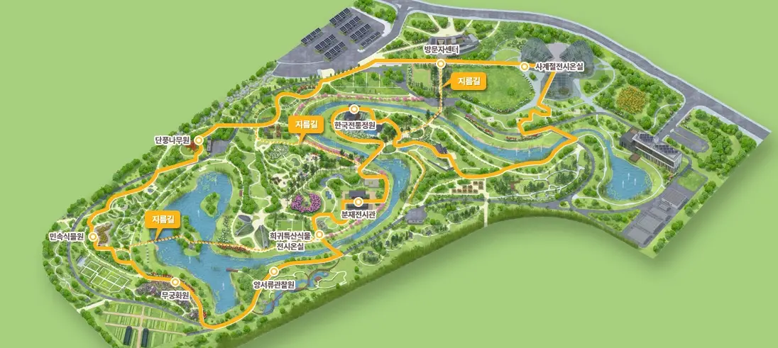 국립세종수목원-입장료-무료입장-할인-대상자-운영시간