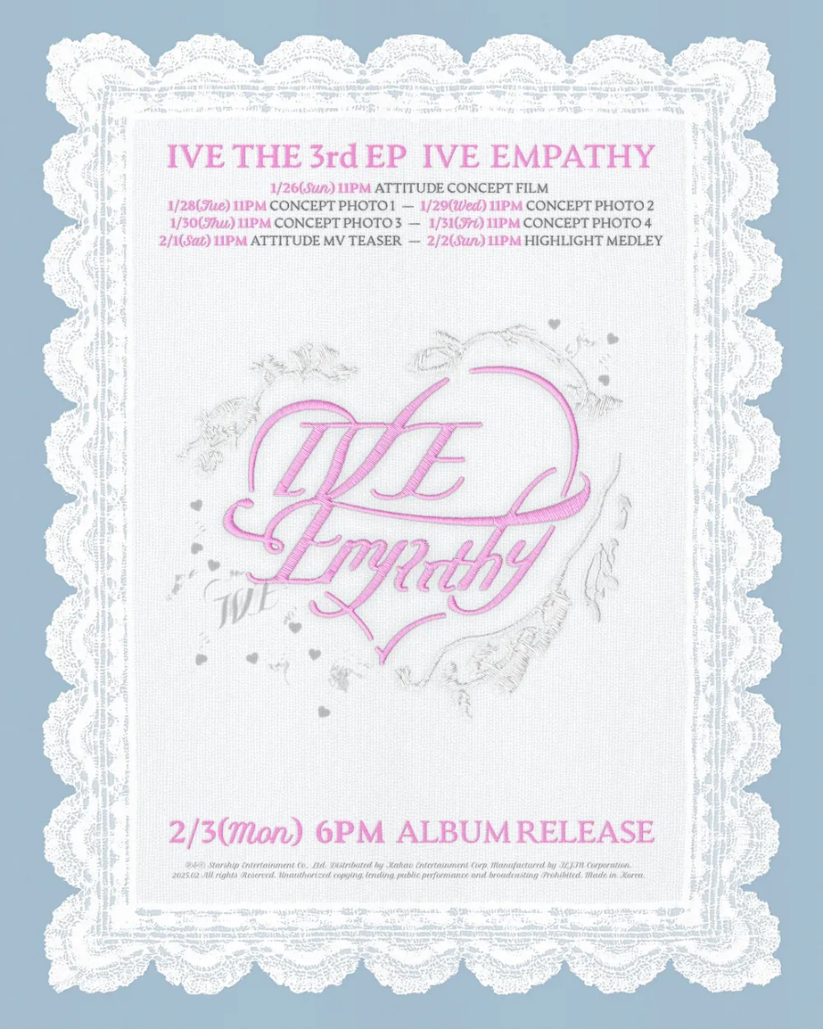아이브 2025년 첫 컴백! &lsquo;IVE EMPATHY&rsquo; 티저와 반응 총정리