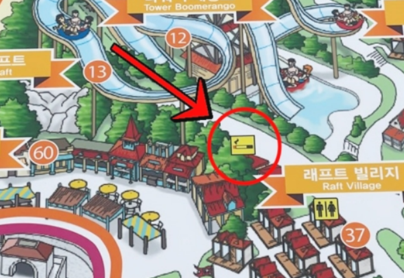 캐리비안 베이-와일드 리버존-흡연실-사진