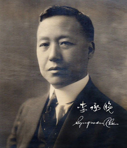 이승만의 인물적 조명