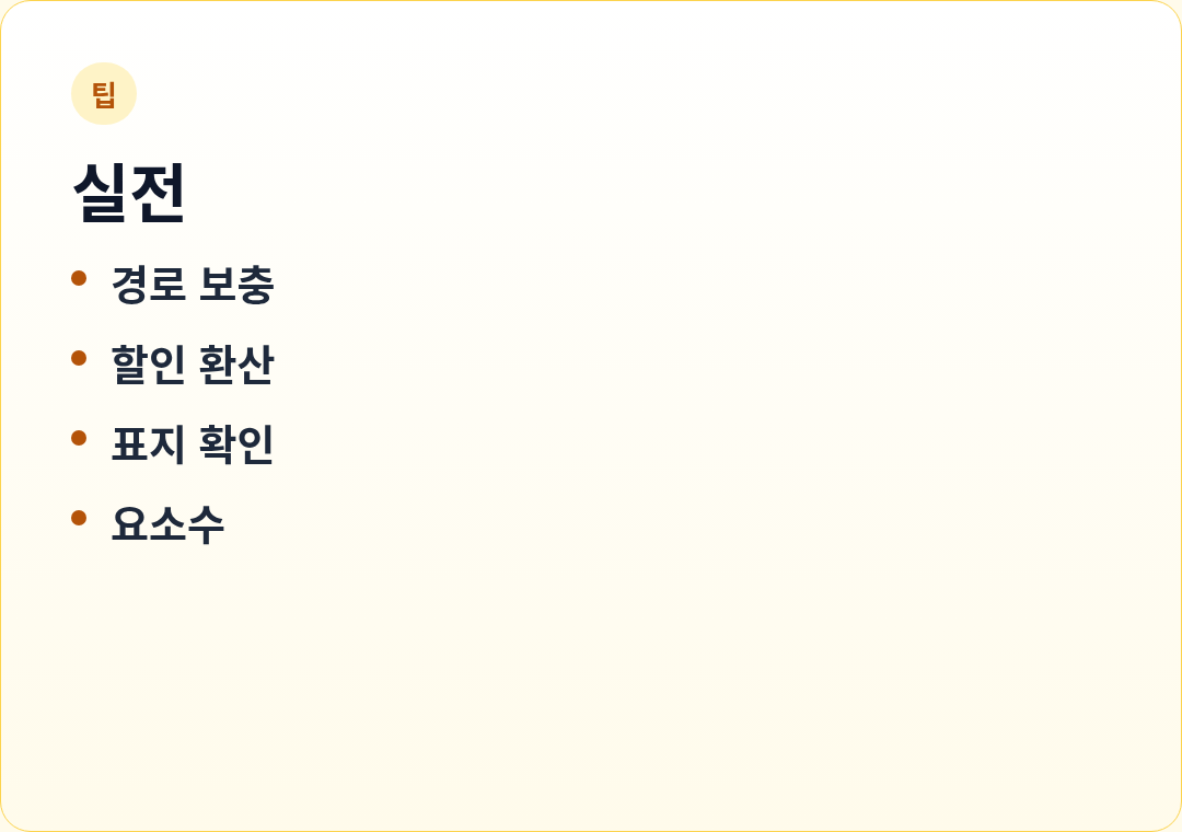 카드3