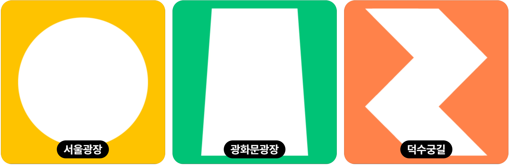 서울스프링페스타