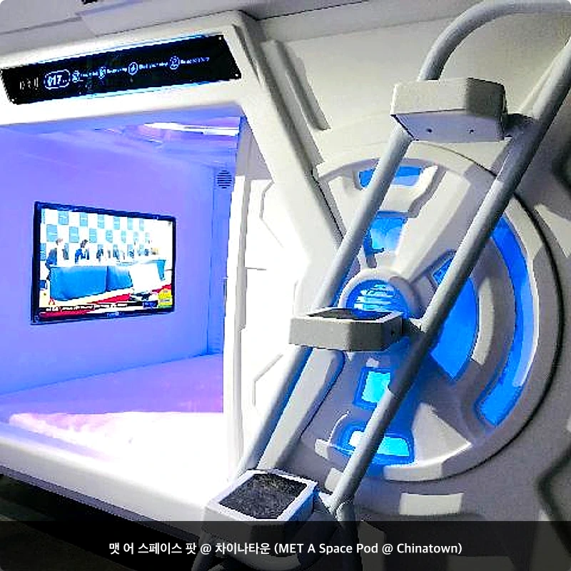 맷 어 스페이스 팟 @ 차이나타운 (MET A Space Pod @ Chinatown)_1