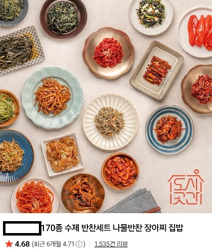 민요한-270억-매출