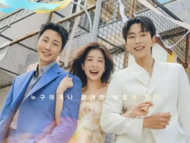 kbs주말드라마 화려한 날들 줄거리