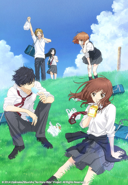 아오하라이드-로맨스-애니메이션-추천