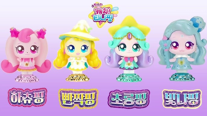 슈팅스타캐치티니핑