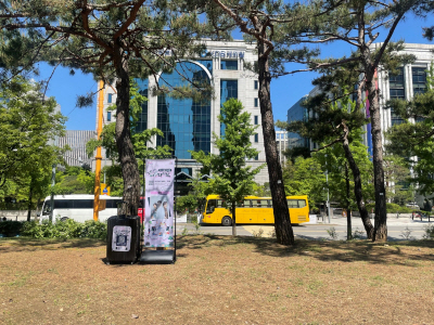 서울 버스커 페스티벌