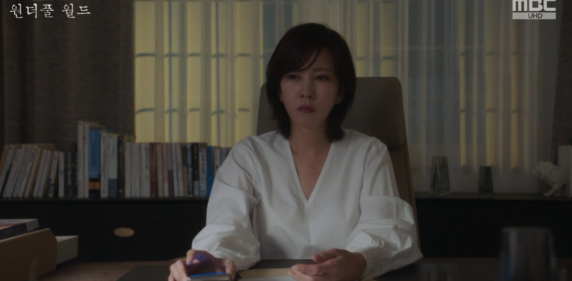 원더풀월드 7회