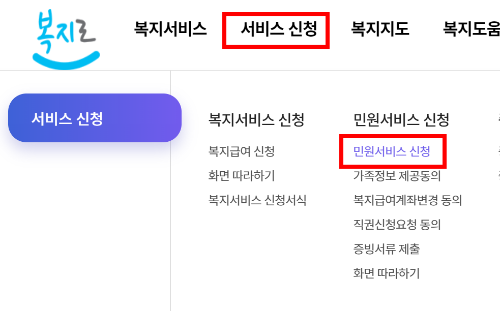 아동수당 언제까지 아동수당 계좌변경