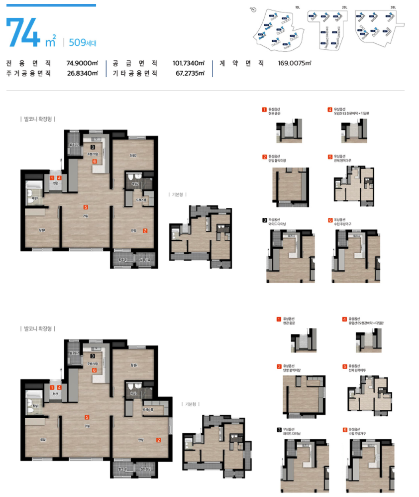 평촌 트리지아 아파트 무순위 청약과 호계동 아파트 시장 전망
