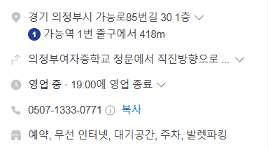 오늘N 일당백 차량시트복원전문가 안전자동차시트복원