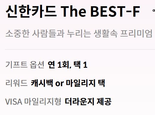 항공-마일리지-신용카드-추천-적립-대한항공-아시아나
