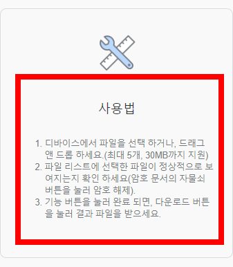 hwpx 파일 변환
