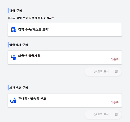 정보입력