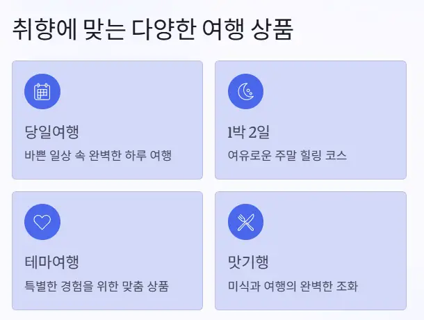 다양한 상품