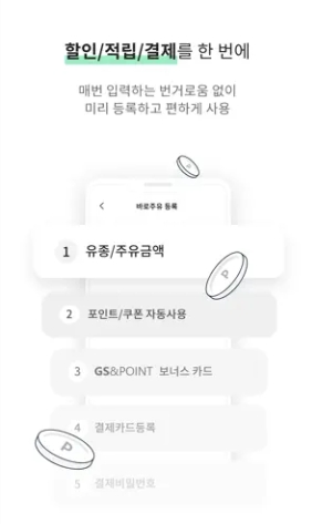 기름값-계산기