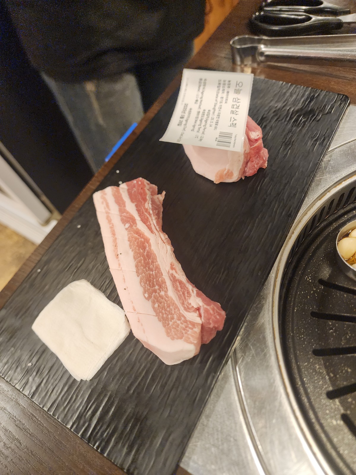삼겹살