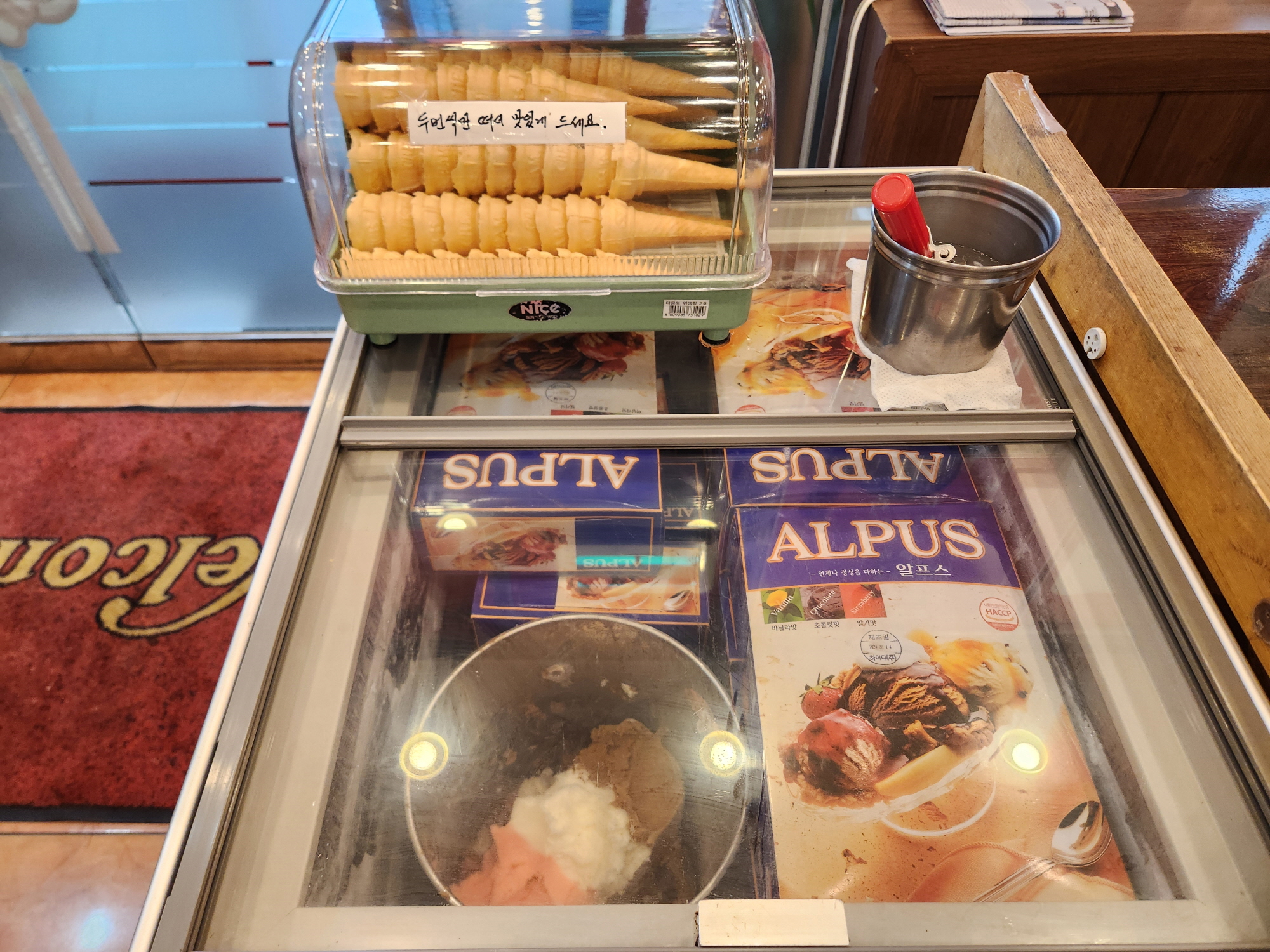 오왕왕서서방 - 디저트2