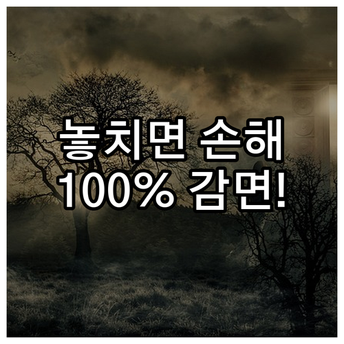 2025 부산영락공원 화장시설 100..