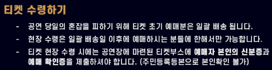 오아시스 내한 공연 예매하기 2025