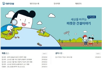 대우건설 주가 전망 &middot; 체코 원전&middot;자사주 소각오늘 완전 분석 2026 1