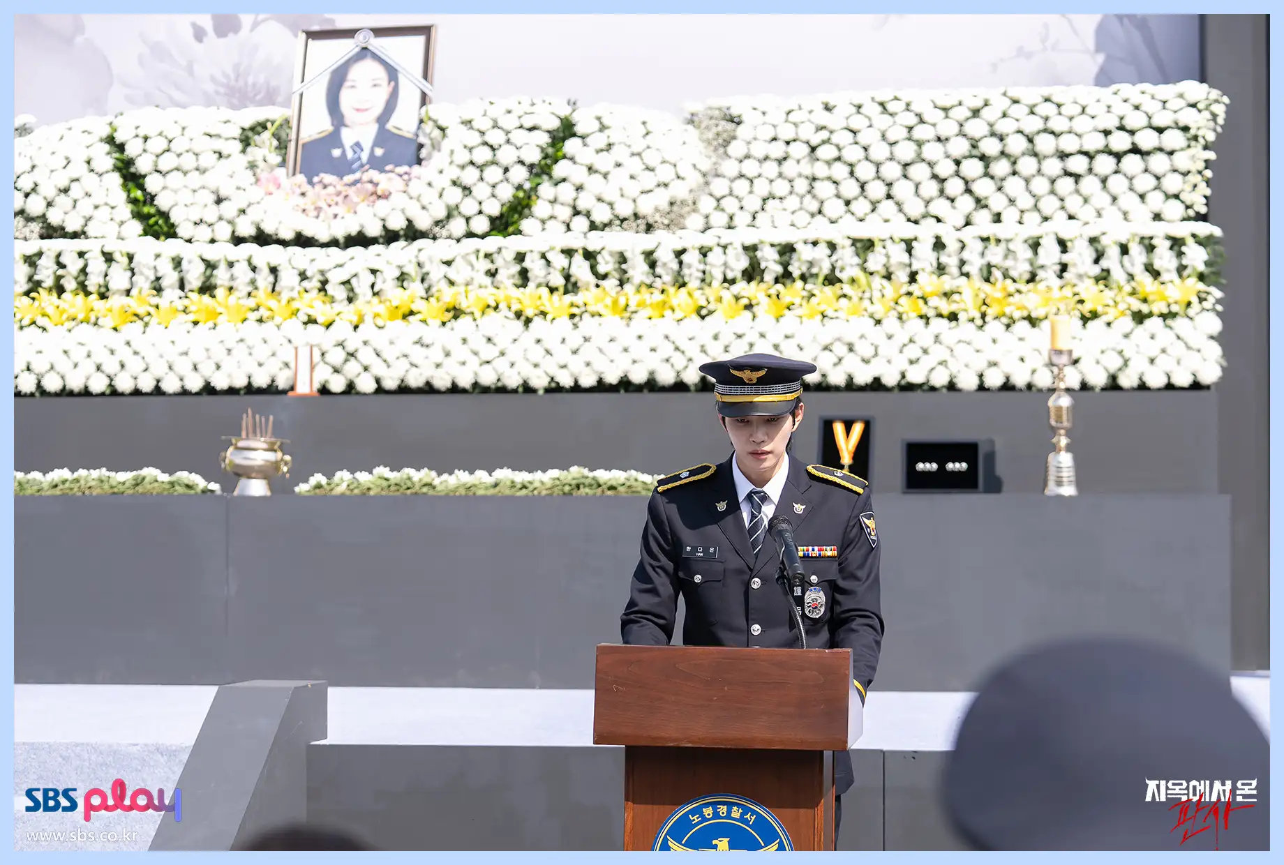 지옥에서 온 판사 몇부작