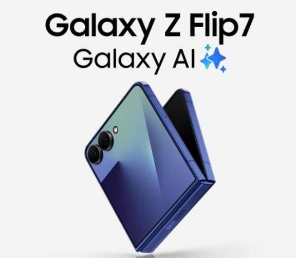 갤럭시 Z플립7