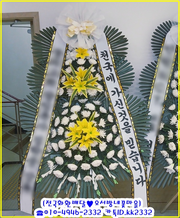 인천화환 인천꽃집