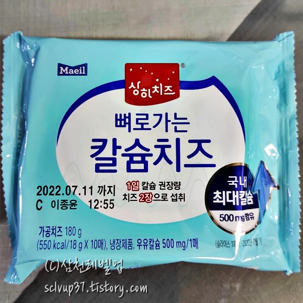 매일유업 상하치즈 뼈로가는 칼슘치즈 180g 10매