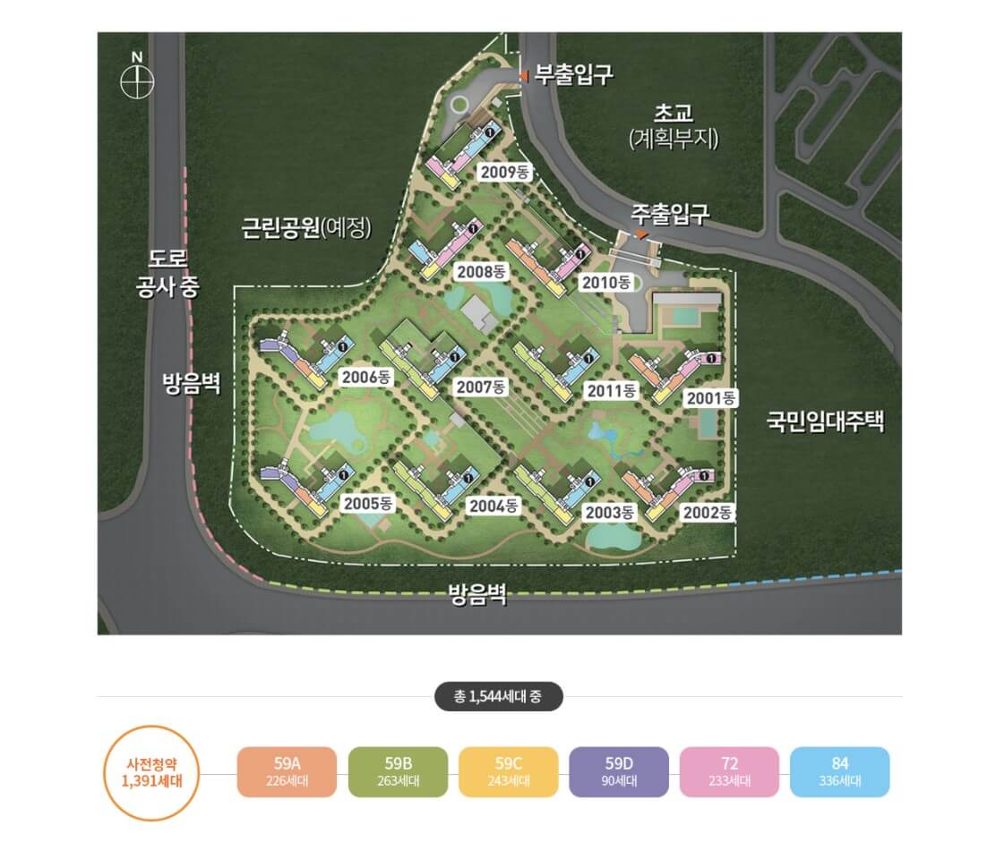 오산 세교2지구 우미린 단지배치도