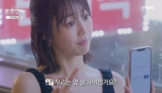 타카다 카호 한일가왕전 심사위원
