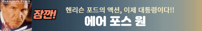 에어포스 원