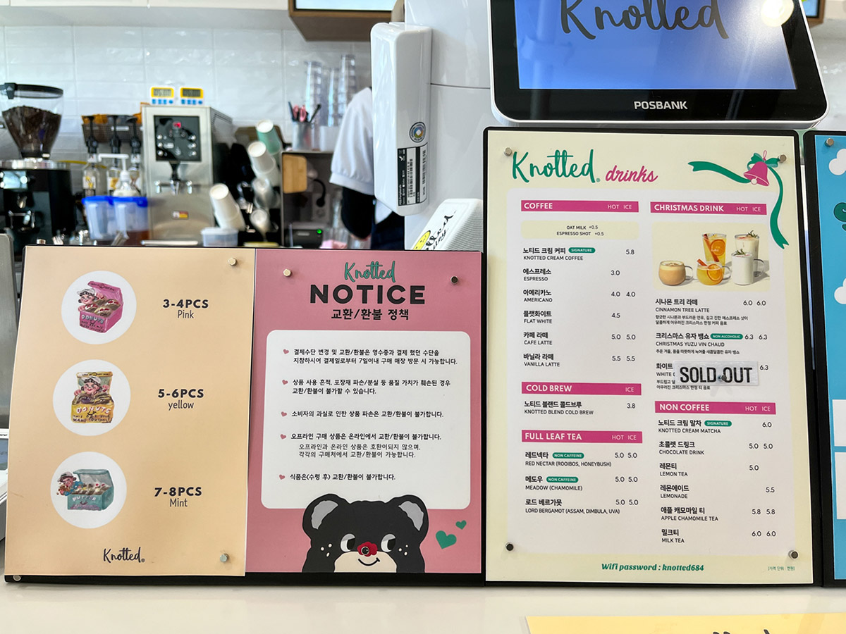 부산 해운대 노티드 (Knotted).