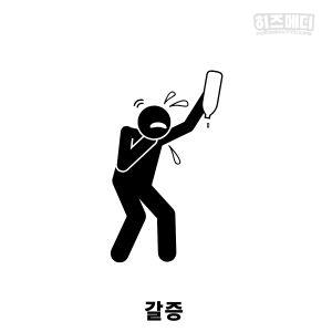 비타민 D 과다복용