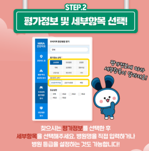 오늘 문 여는 병원 내 주변 병원 찾기