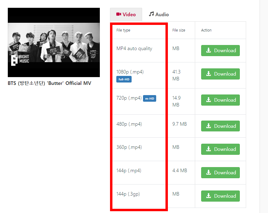 유튜브 mp3 다운로드 방법