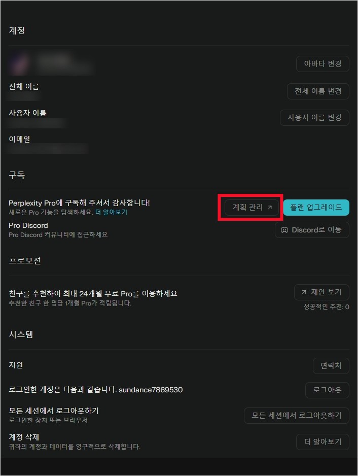 신청 완료 확인3