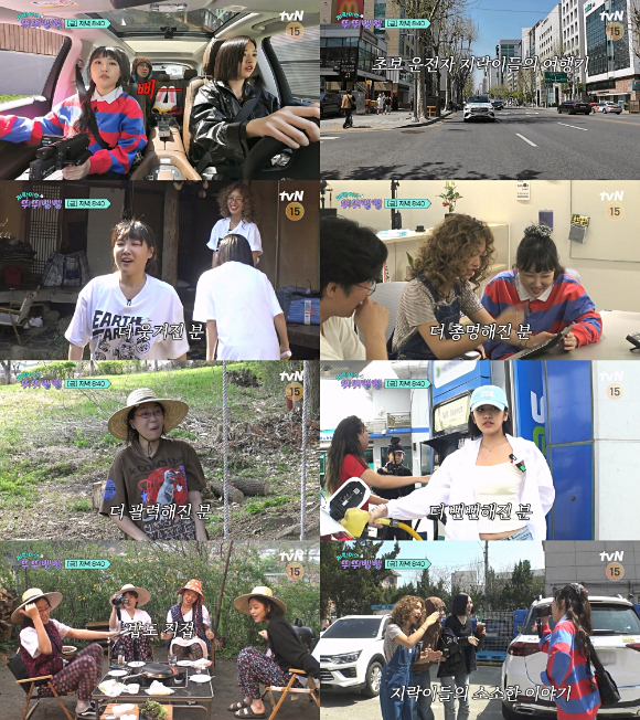 오는 24일(금) tvN 새 예능이자 '뿅뿅 지구오락실'의 스핀오프 '지락이의 뛰뛰빵빵'이 첫방송 된다. 사진은 티저 영상. [사진=tvN]