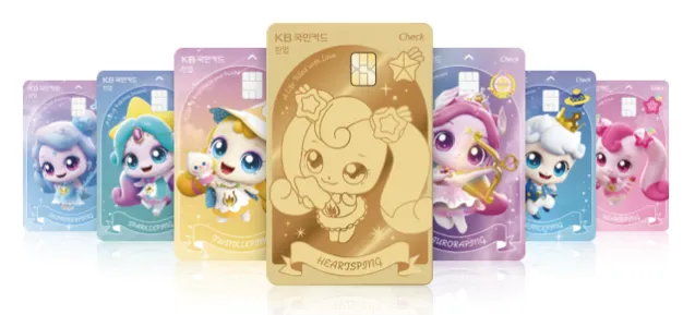 KB국민 티니핑카드 발급 완벽 가이드 ❘ 자녀 금융 교육의 시작