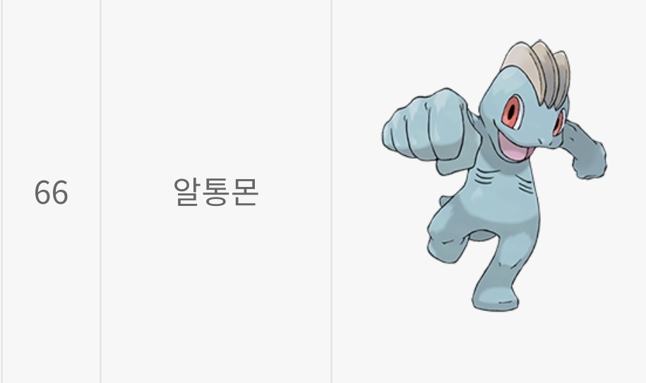띠부띠부씰