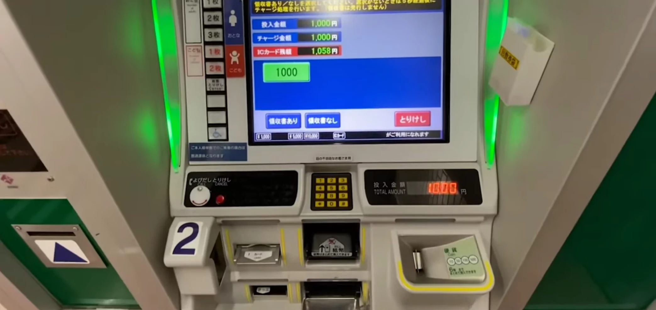 오코카 교통카드