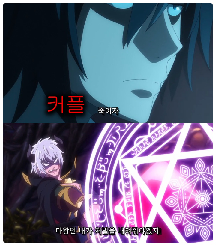 이세계_마왕과_소환_소녀_리뷰_01