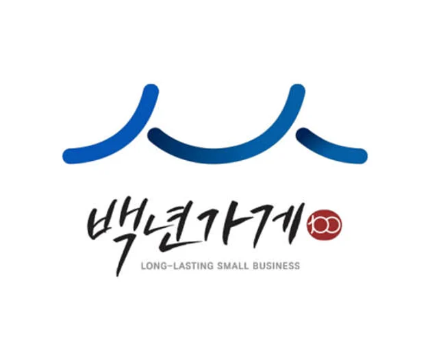 주왕산청솔식당