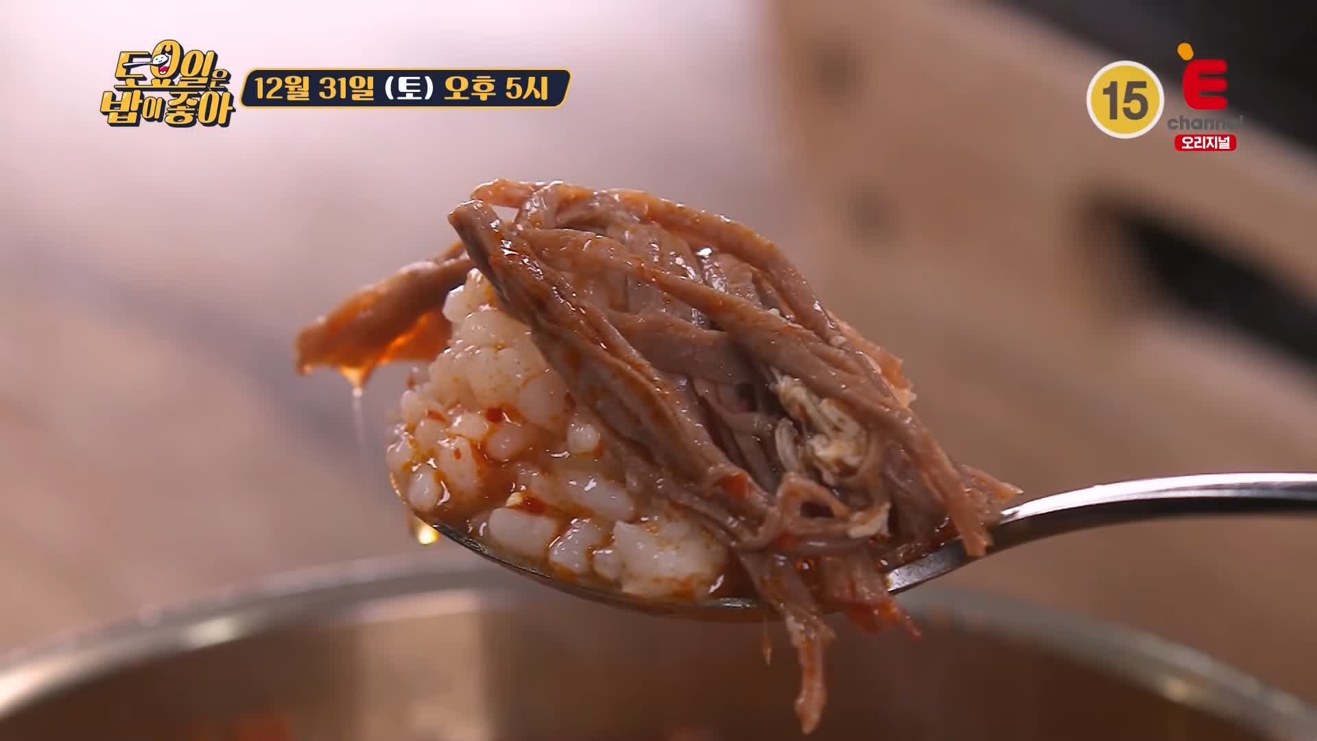 토요일은 밥이좋아 토밥 인천 맛집 추천 토밥좋아 방송정보