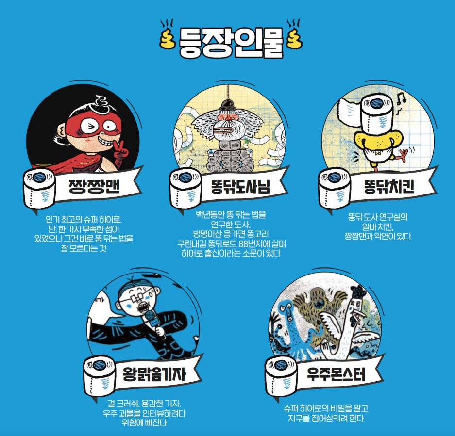 가족뮤지컬