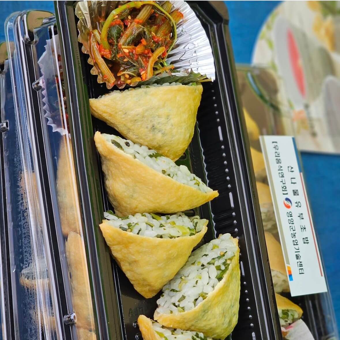 영양 산나물축제