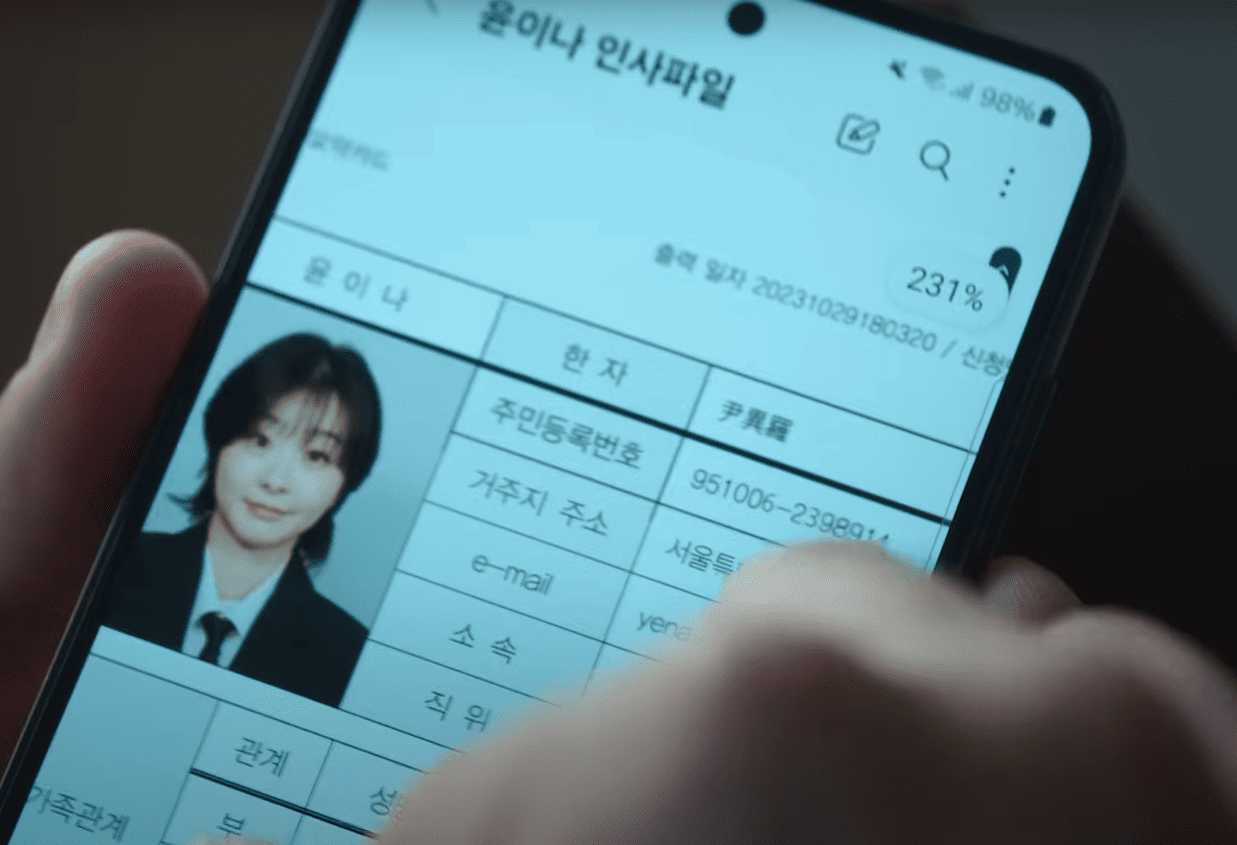 나인퍼즐 드라마 관련 이미지