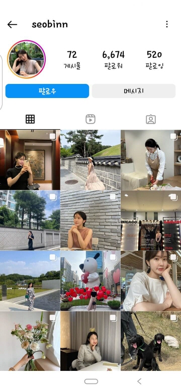 나는 솔로 15기 순자 인스타